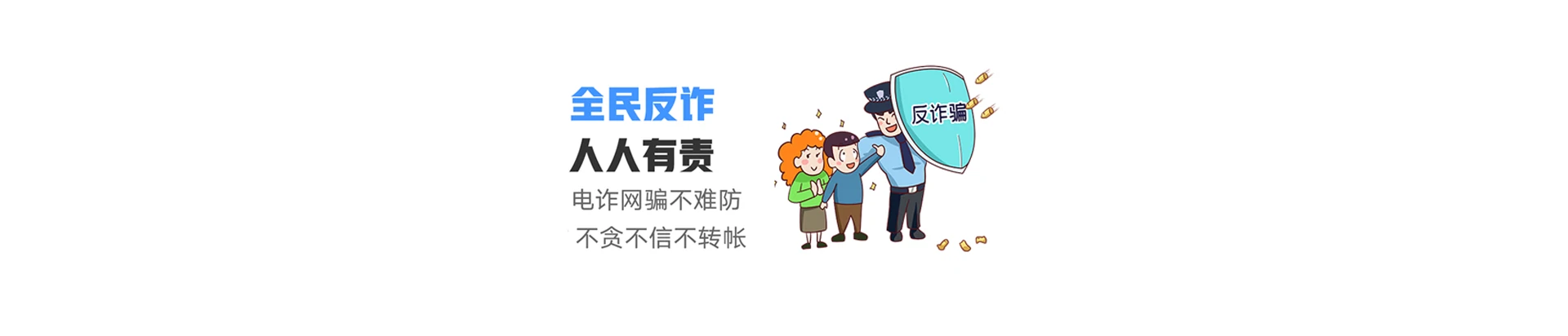鄞州区联通宽带